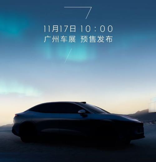 东莞111极氪汽车发布智能汽车全域AI，比亚迪的未来服务提升用户体验